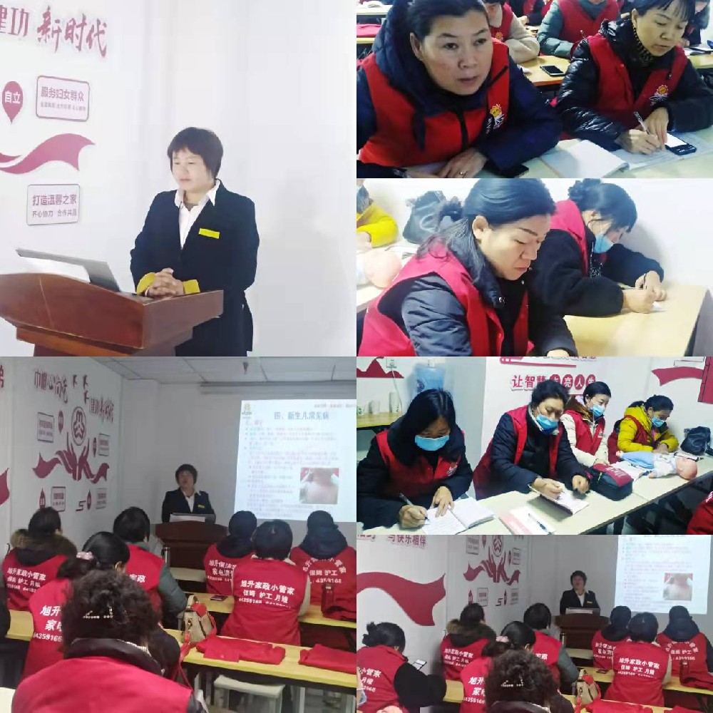 保姆、護(hù)工、月嫂、育嬰師