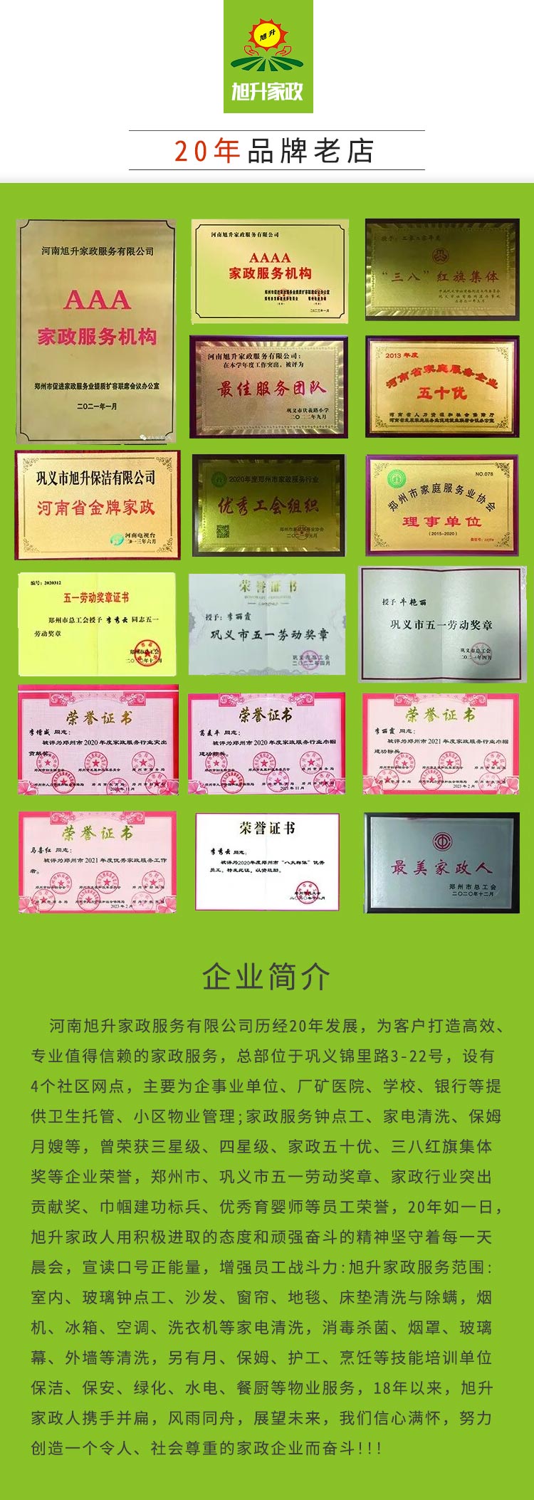 1750216597104243.jpg 11.jpg